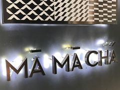 -MAMACHA妈妈茶(岳麓山店)