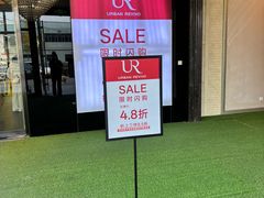 -燕莎奥特莱斯购物中心