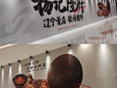 -沈阳铁西万象汇