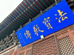 -张掖大佛寺景区