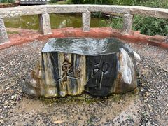 -盐池神庙
