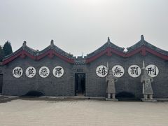 -开封府