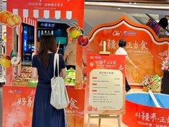 -Olé精品超市(天汇广场店)