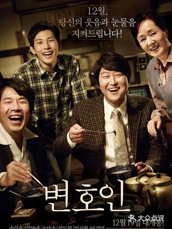 2013的片。叫好叫座。 “石头巨大却是死的