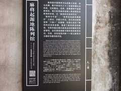 -天一阁博物院