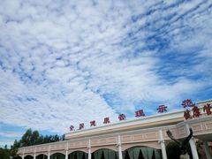 -北京小汤山医院体检中心