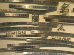 -上海动漫博物馆