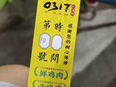 -0317火锅鸡·清真(正达店)