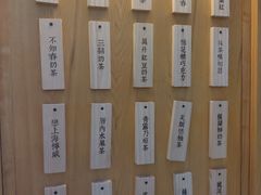 -厝内小眷村(天河南一路店)