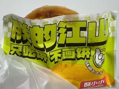 -丝路传奇·中国拉面航母店(北医三院店)