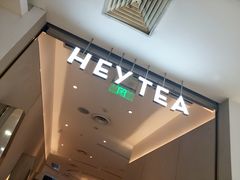 -喜茶(天津乐宾百货店)