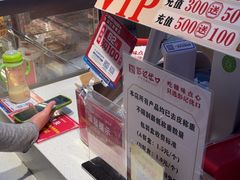 -彭记优口(王府井购物中心店)