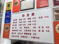 -子午路张记肉夹馍(翠华路店)