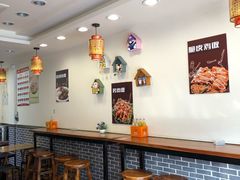 -西安调调(十全街店)