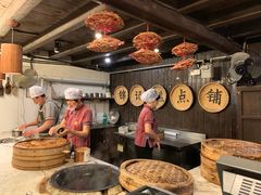 -锦记糕点铺