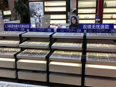 -沫芮眼镜·蔡司·依视路·尼康明月(环创店)