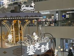 -义乌之心城市生活广场