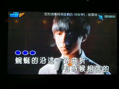 -歌韵量贩式KTV