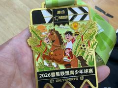 -慧动体育足球·篮球·体能培训(普陀真如店)