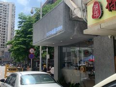 -MQ COFFEE STAND明谦(新洲店)