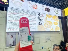 -宜宾燃面非遗传承店