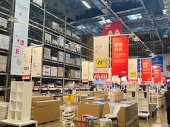 -宜家家居(高新商场店)