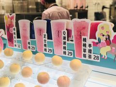 -果呀呀(国金街店)