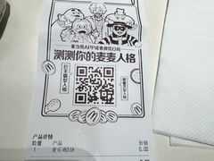 -麦当劳(静安寺店)