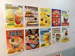 -RIPPLE COFFEE涟漪咖啡