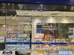 -巴黎贝甜(熙悦汇店)