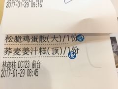 -雍景湾大酒楼(怡翠花园店)