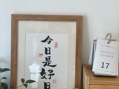 -团子君寿司·茶