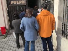 -沪西老弄堂面馆(定西路店)