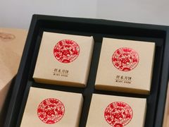 -祥禾饽饽铺·中式糕点(天津河西万科广场店)