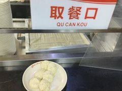 -津门张记包子铺(华昌道店)