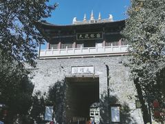 -天龙八部武侠城