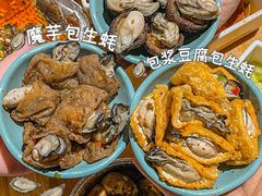 -蚝英雄·自助烤蚝(建设路店)