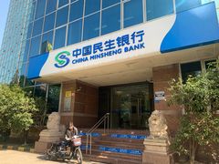 -中国民生银行(虹桥支行)