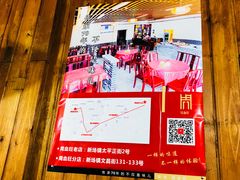 -周血旺老店