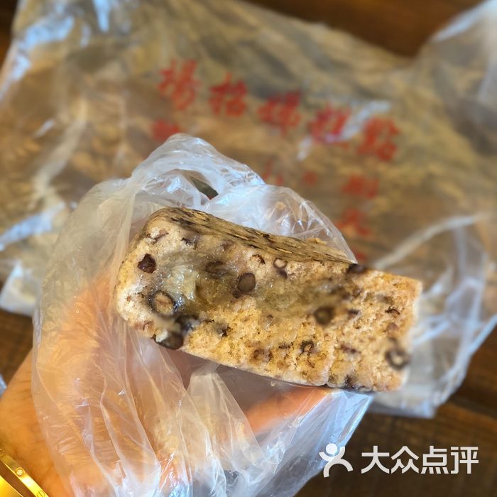杨招娣糕点图片-北京江浙小吃-大众点评网