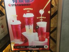 -书亦烧仙草(金港国际步行街店)