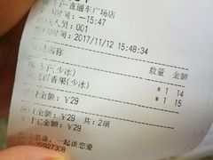 -橘菓子·果茶专家(直通车店)