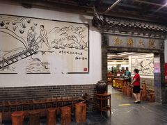 -孙府大院(步行街店)