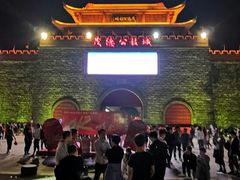 -茂德公鼓城