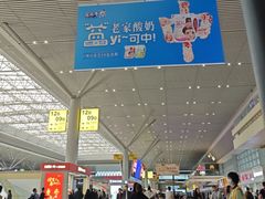 -郑州东站