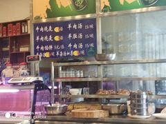 -北三沙家烧麦(北头道街店)