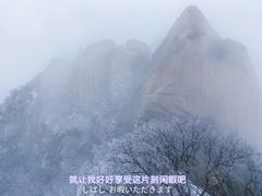 -丹东凤凰山景区