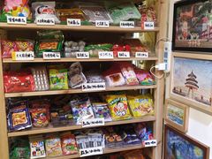 -童年小卖铺(五道营店)