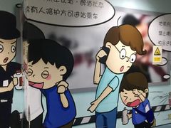 -大剧院(地铁站)