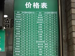 -江南春(中山中路店)